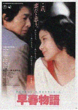 风之诗·剧场版 2024